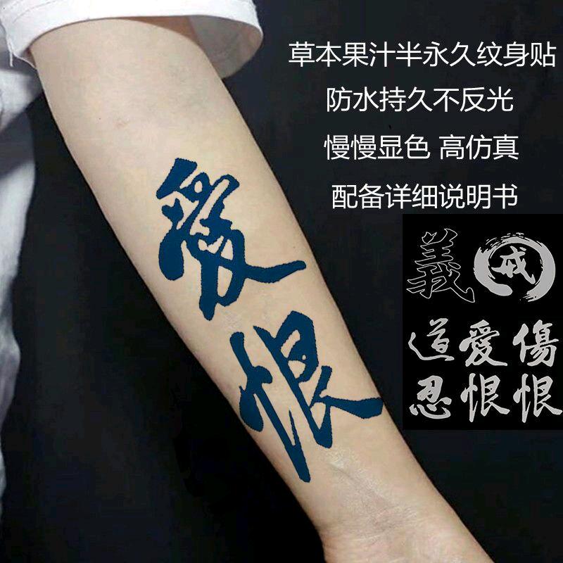 忘不了自己了爱