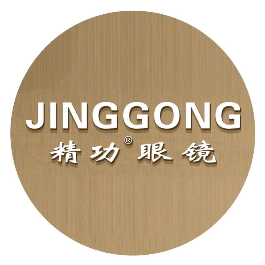 精功眼镜连锁悦方城店