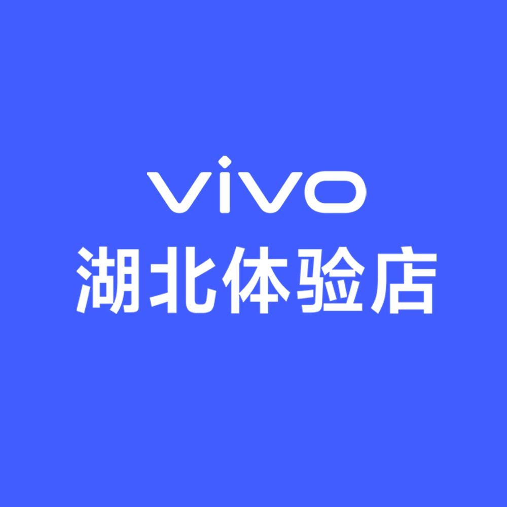 vivo团购湖北官号