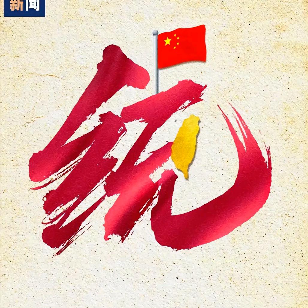 富达信息金融科技