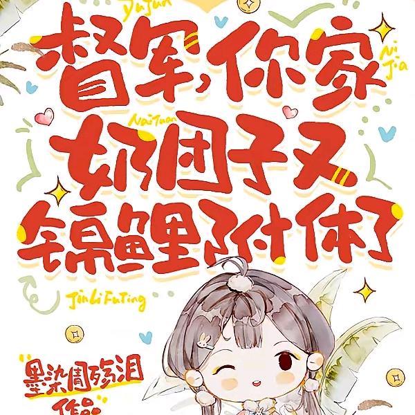 林林姐