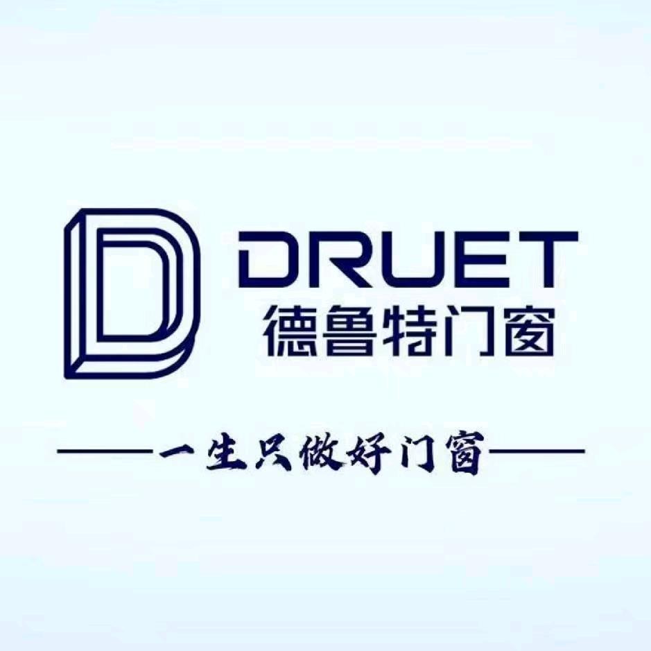 林州德鲁特门窗李恩（专注北方高性能窗）