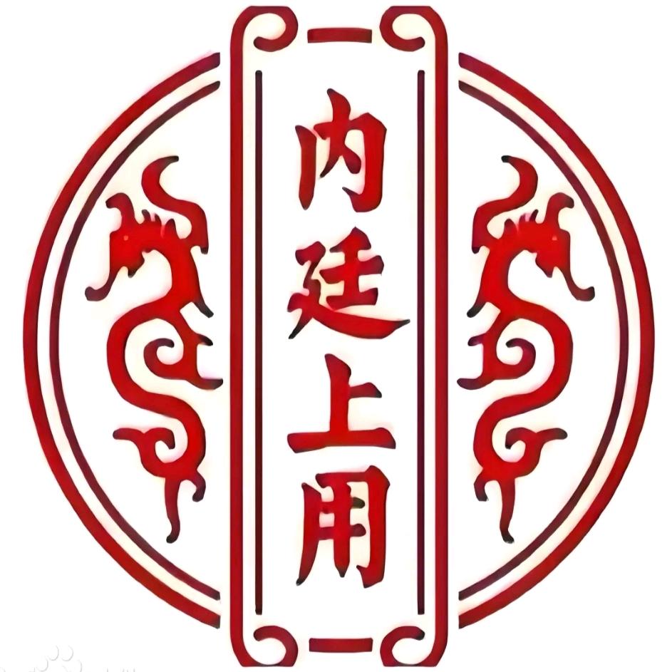 内廷上用医诺维健康医疗专卖店