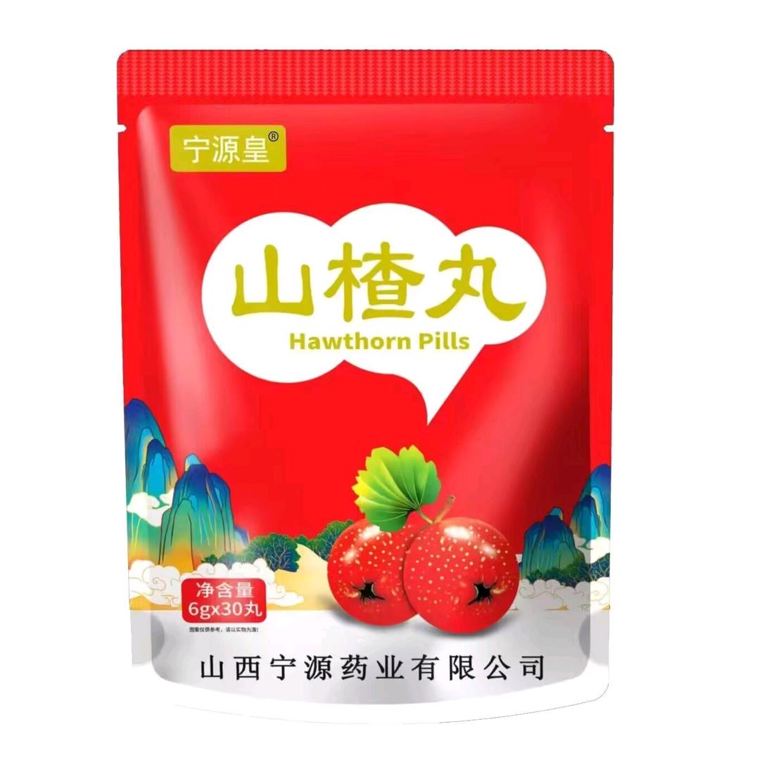 “宁源皇”新山楂丸