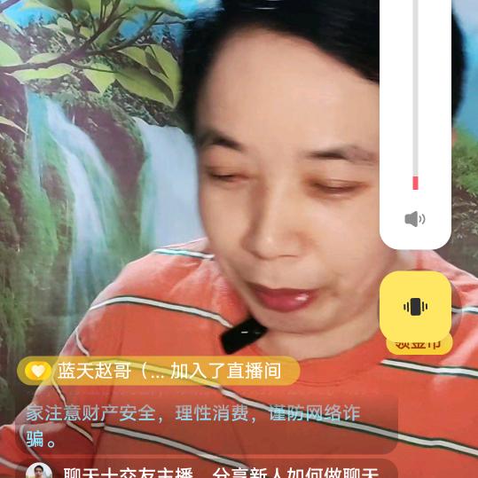 @火龙一歌③晚上9点10分周日休息