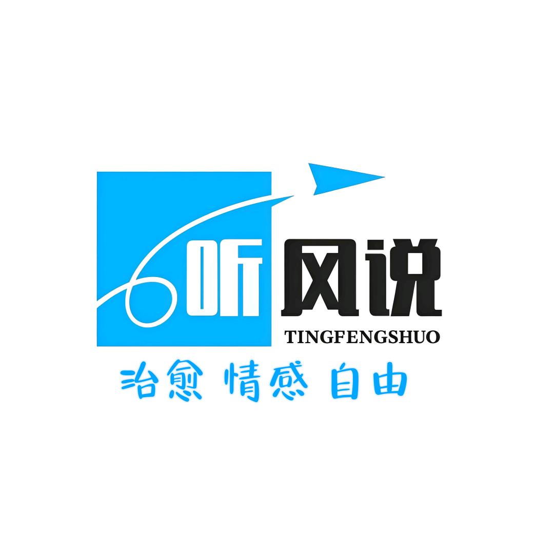 听风说（8K画质视频分享）