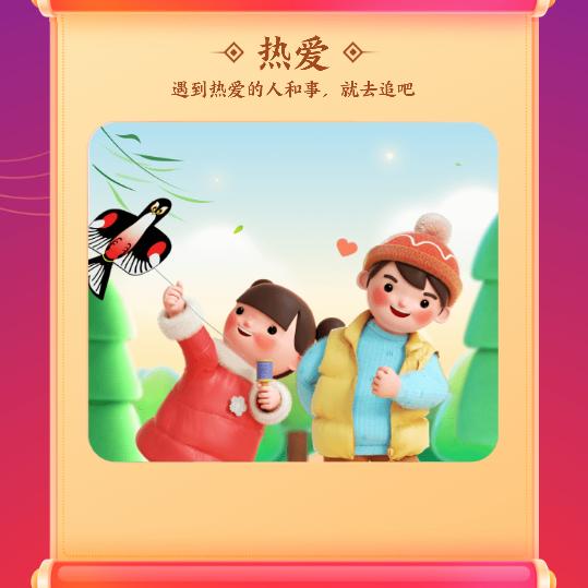 幸运的叶子