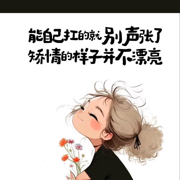 趴趴熊