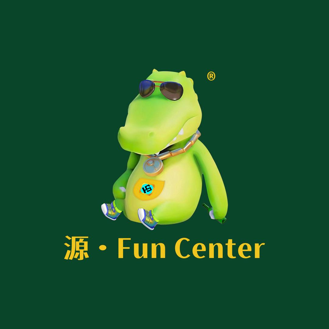 源·Fun Center官方号