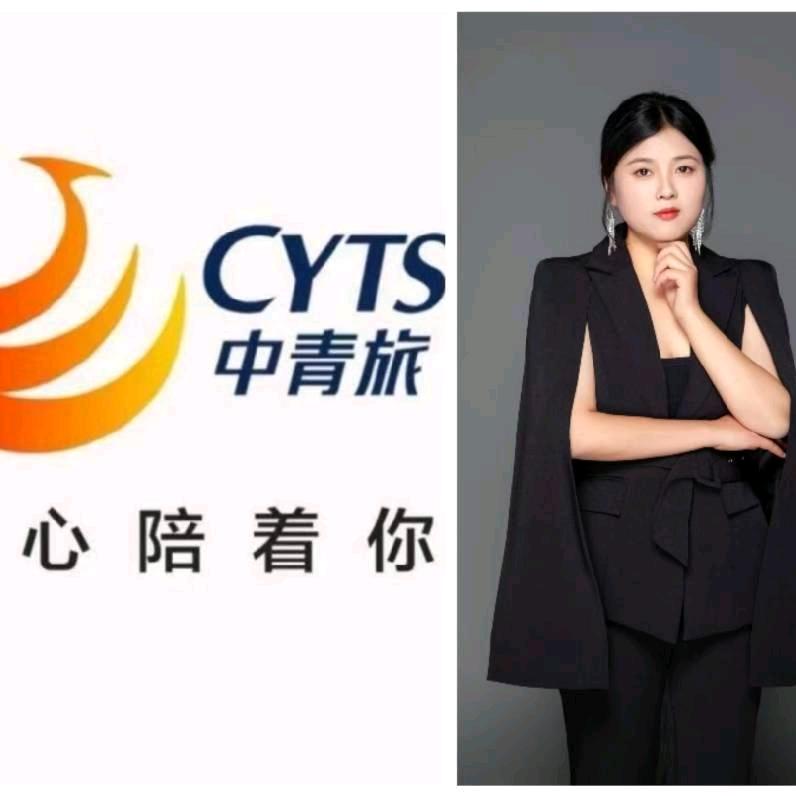 合肥中青旅吴珍珍