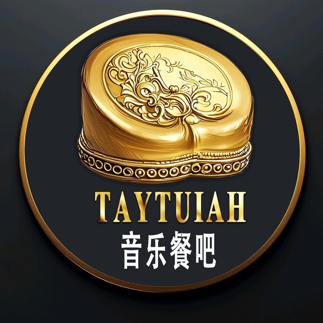 TAYTUIAH音乐餐吧负责人