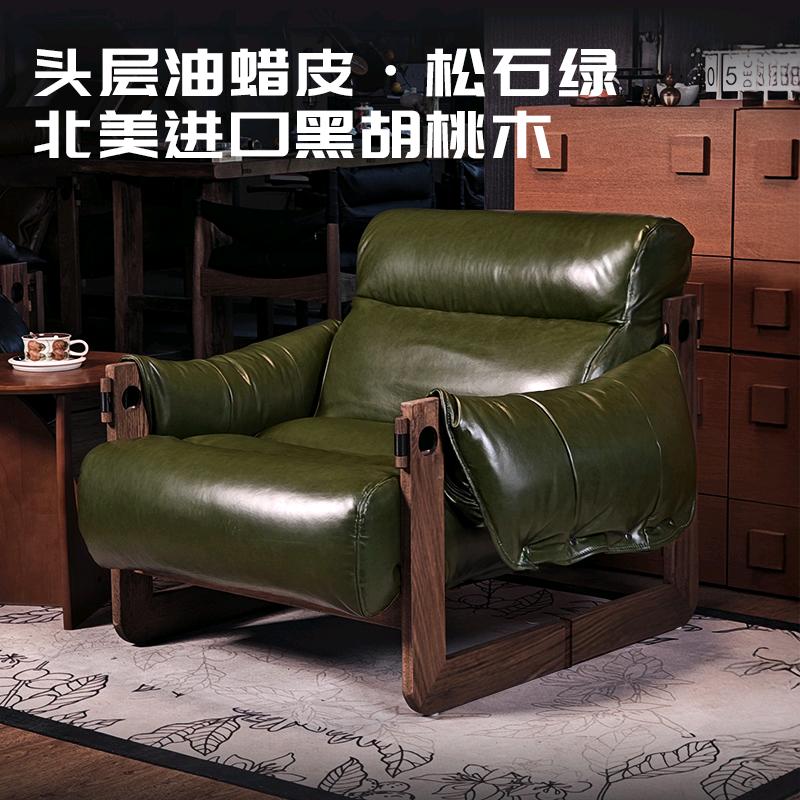 壹椅不舍(泽西群岛)