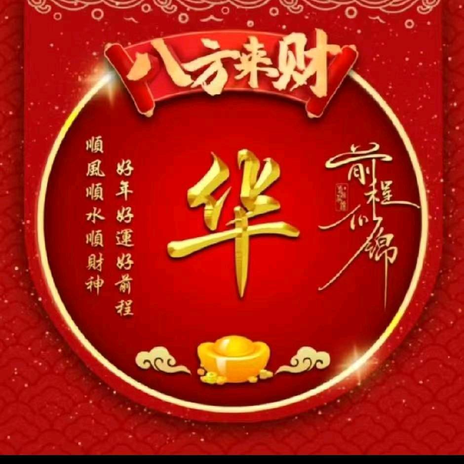 伤心中年