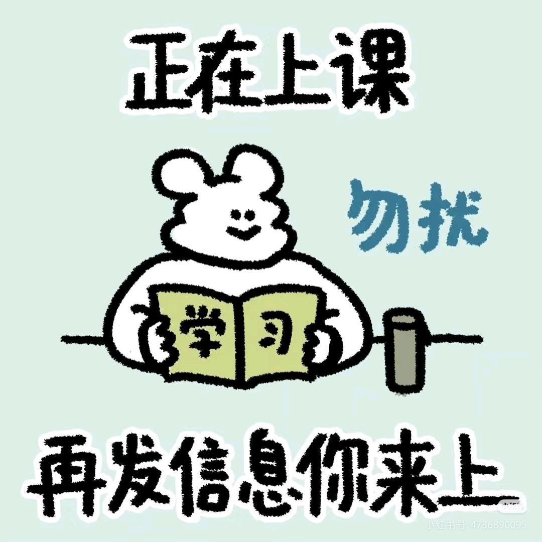 醋醋函爱哭🍕