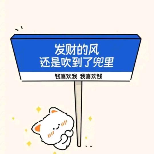 地摊勇哥（香香助理）