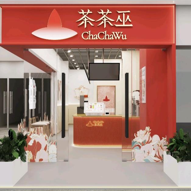 茶茶巫ChaChaWu（漳州吾悦店）