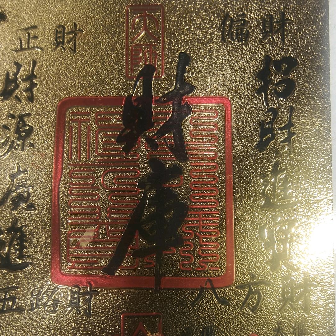 给朕翻牌