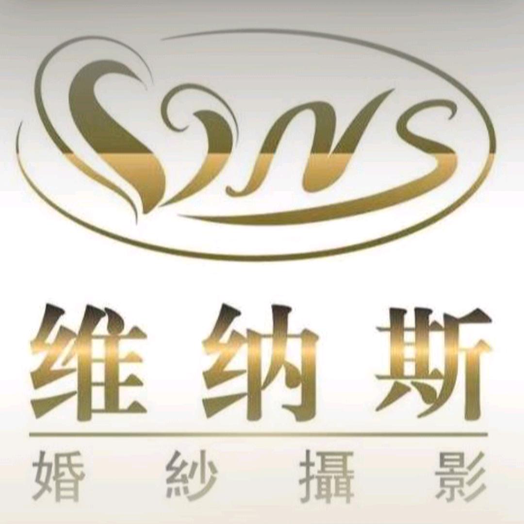 武乡维纳斯婚纱摄影/旅拍