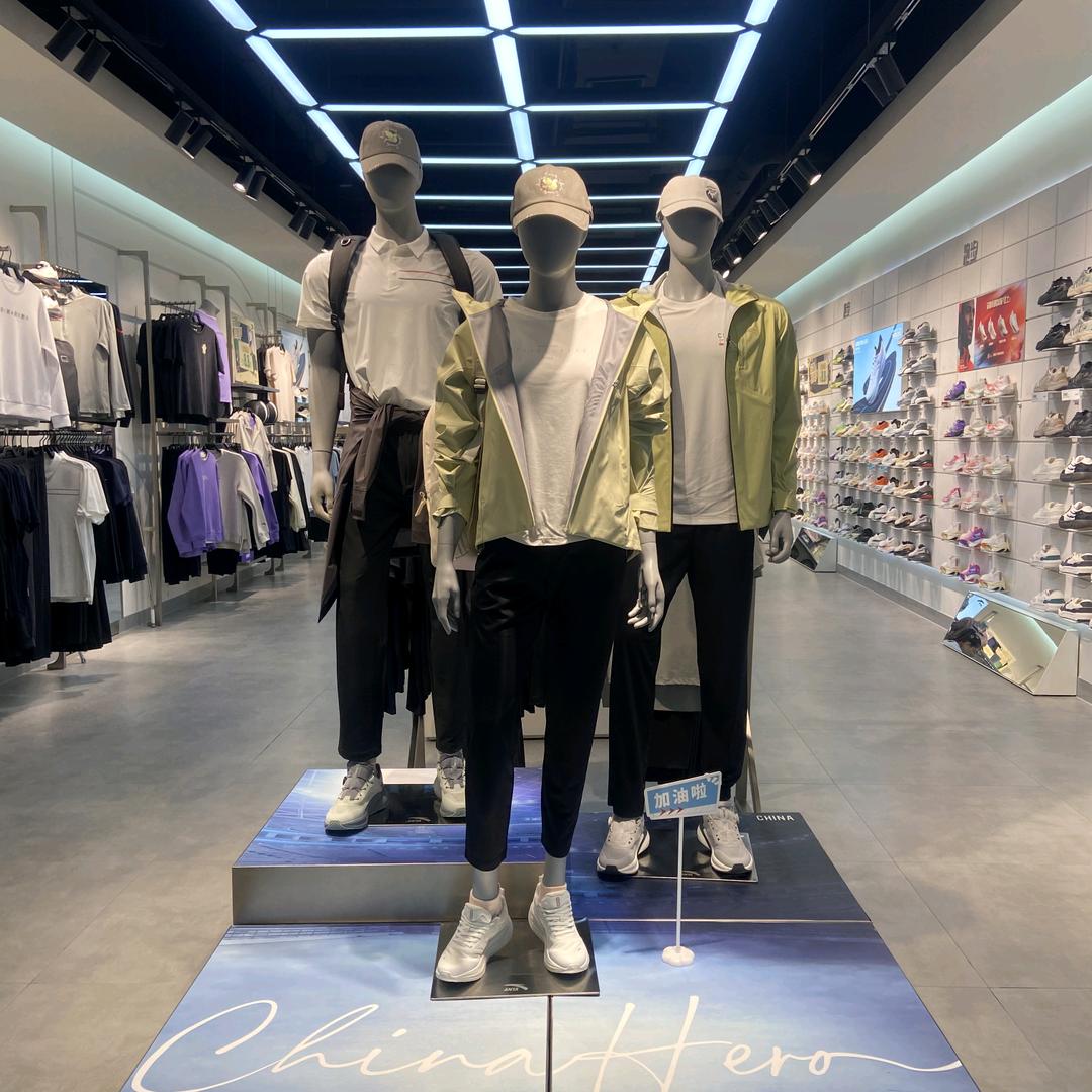 周口安安万顺达店