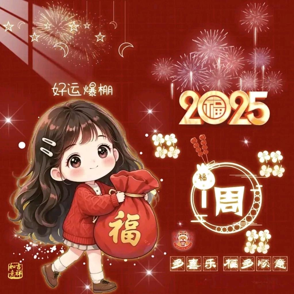桃子