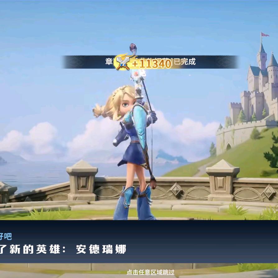 海贼王  （代肝）