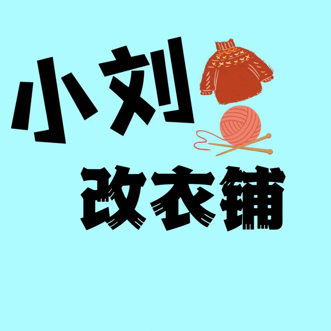&英