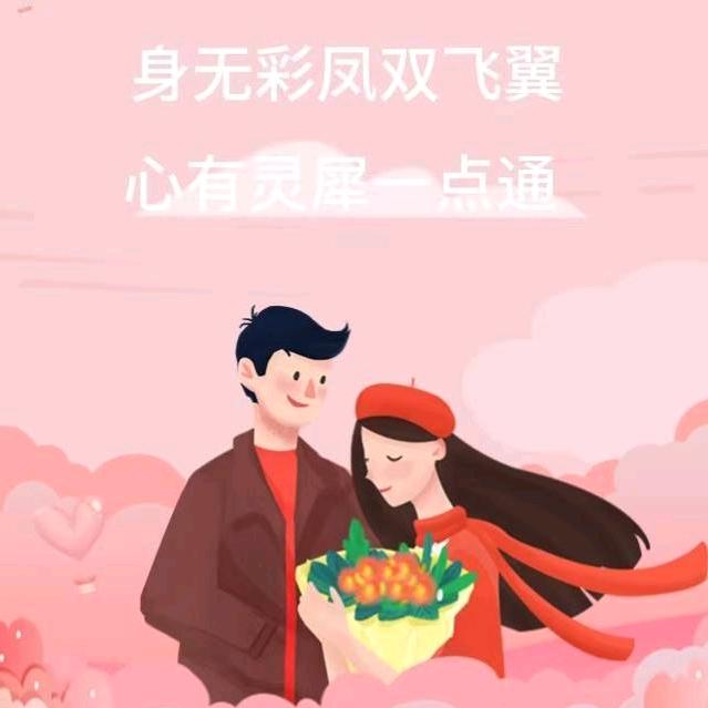 单县曹叵集花好月圆婚介