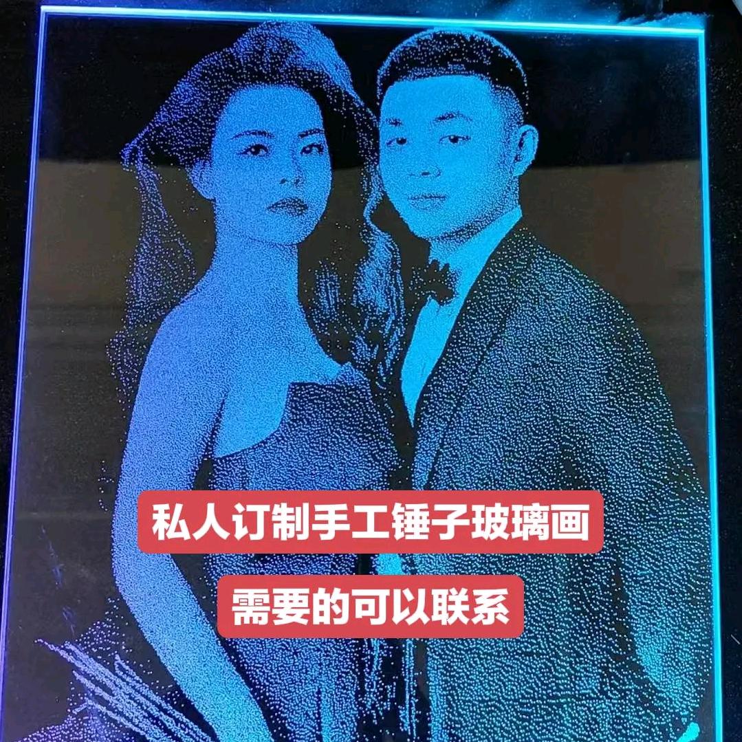 锤子画私人订制