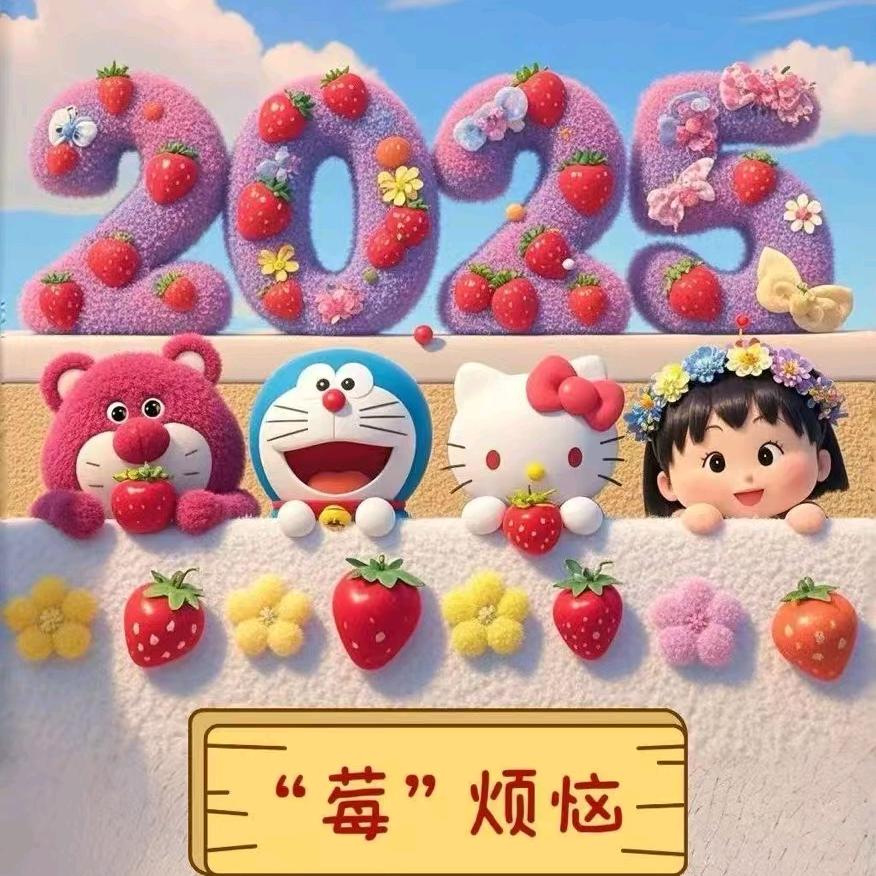 金蛇狂舞