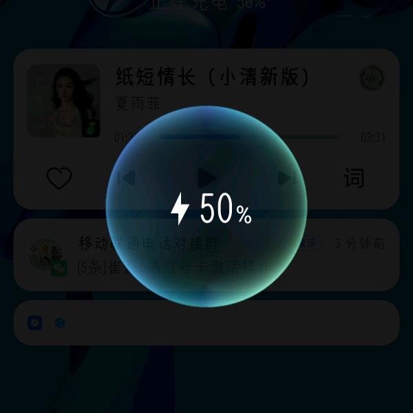 面熟