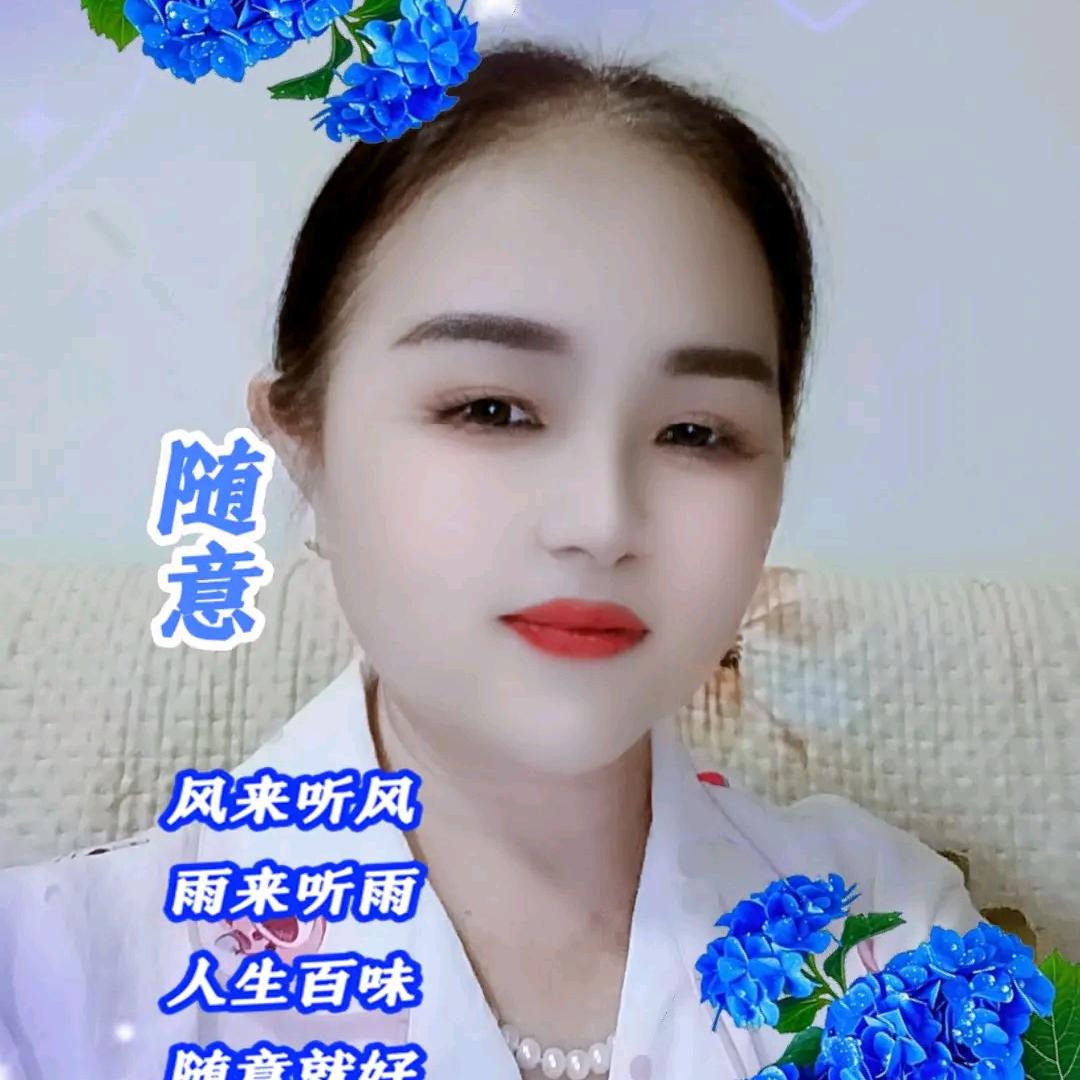 大姐姐
