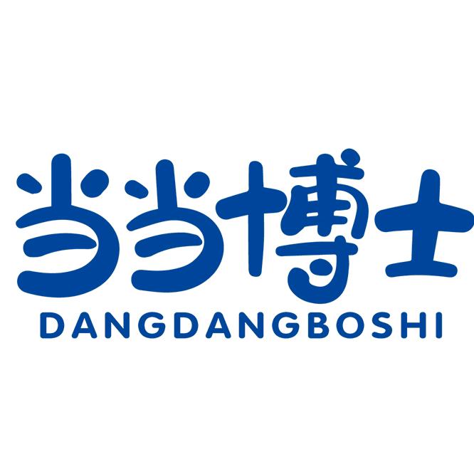 当当博士深圳市当博士科技有限公司电子教育专卖店