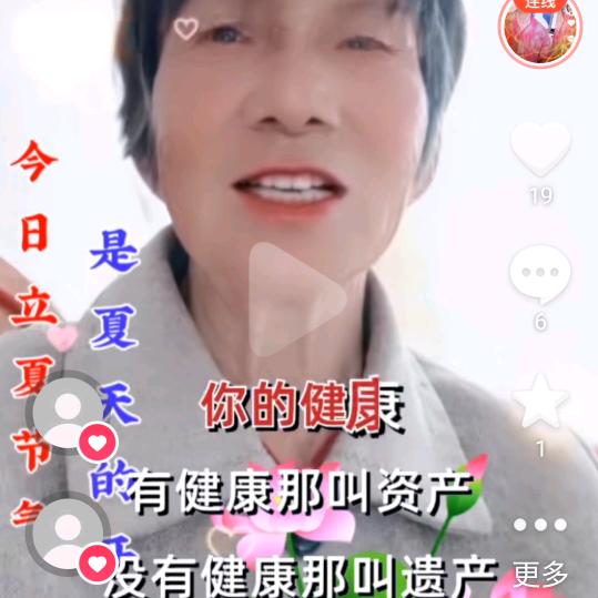 40后