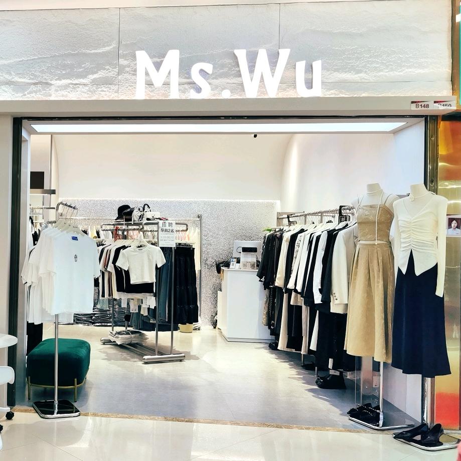 Ms.Wu 轻奢女装