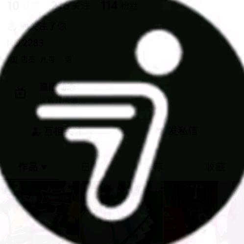 三亚九号荔枝沟店