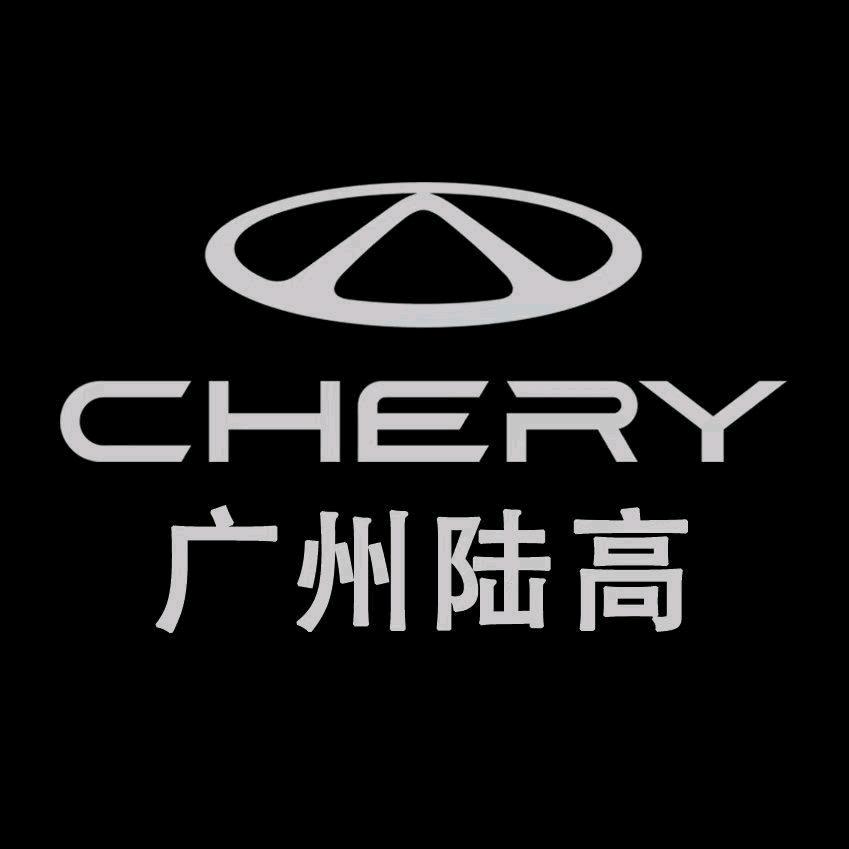 广州陆高体验中心 新能源