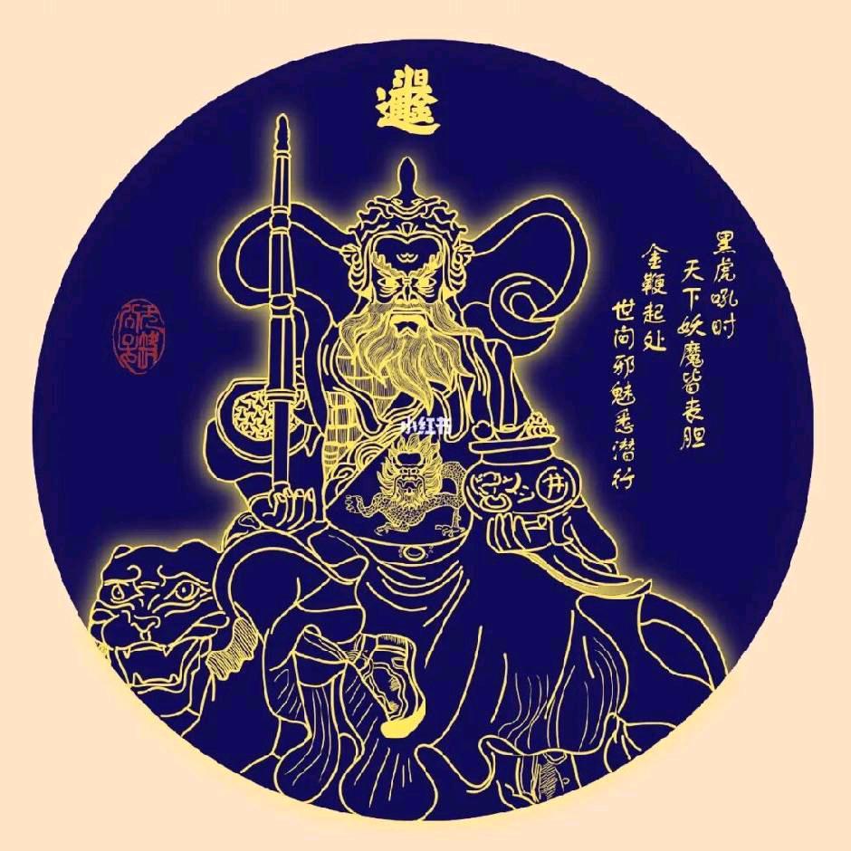 道名  唐道真