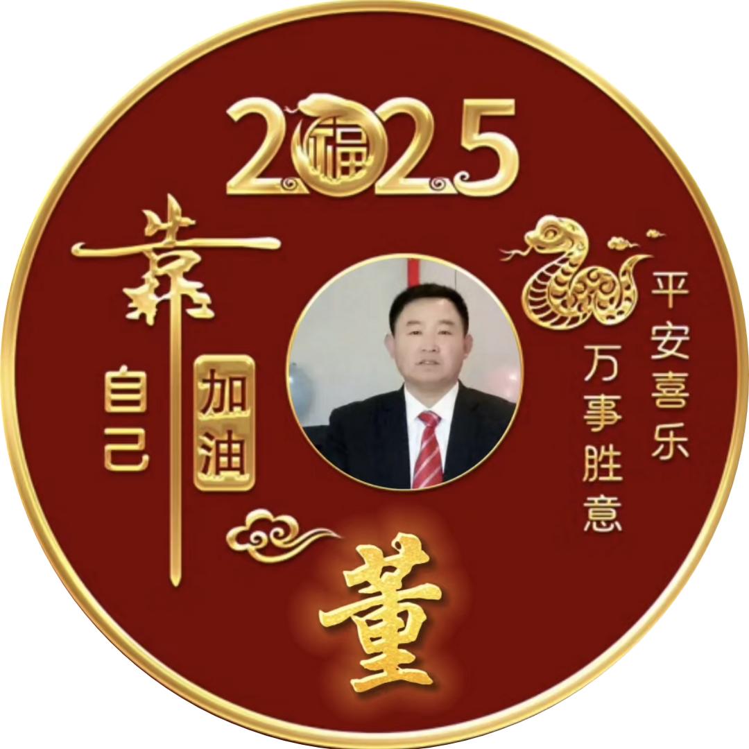 缘分认识你