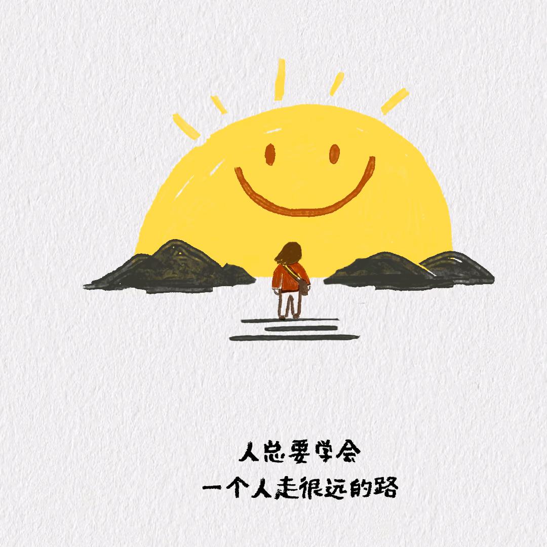拾光日记