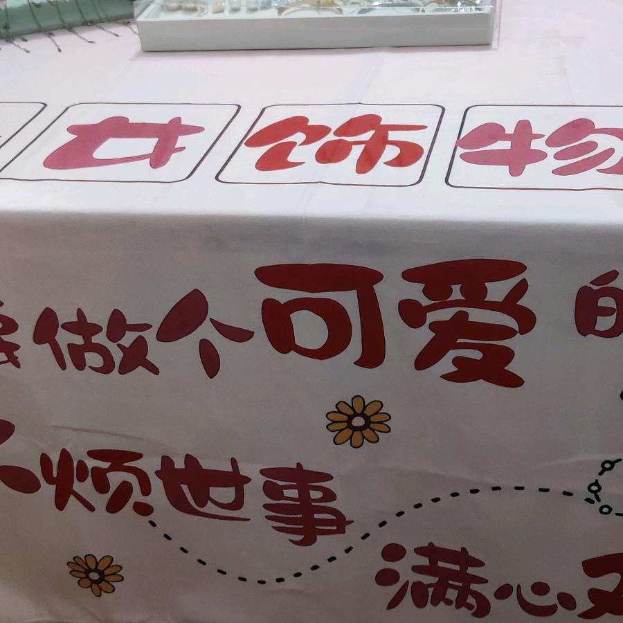 左左小铺