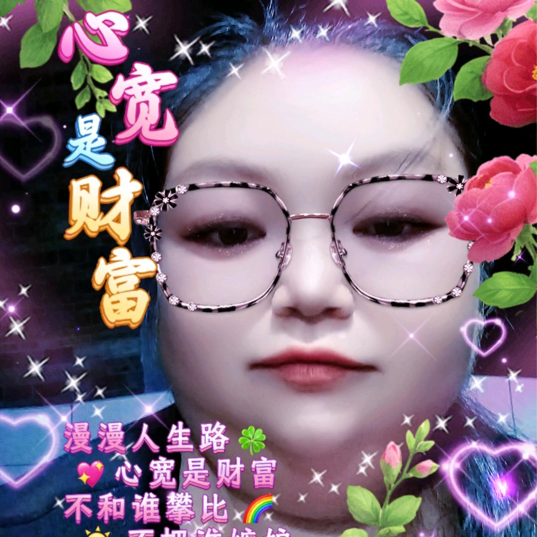 不开心