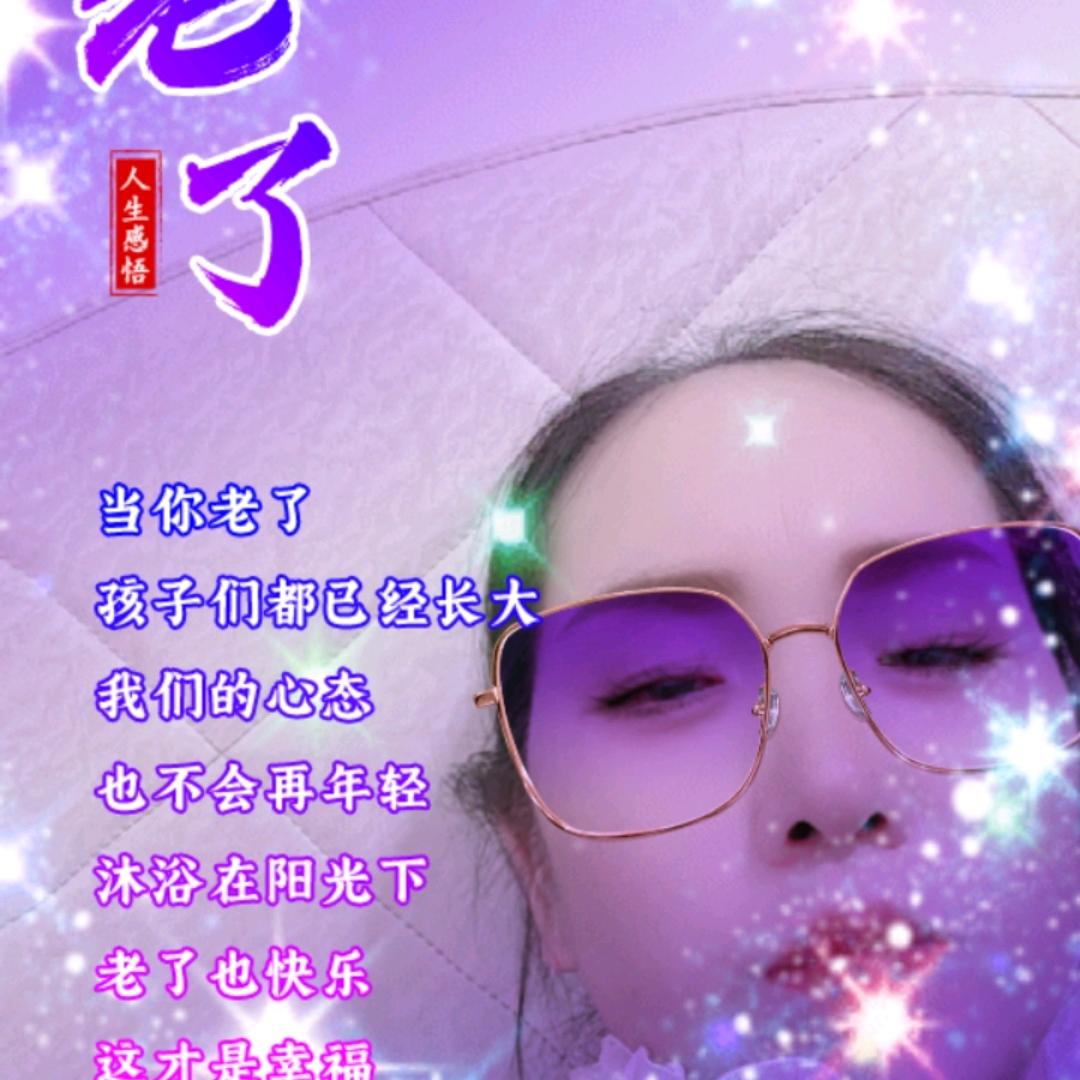 吉学玉