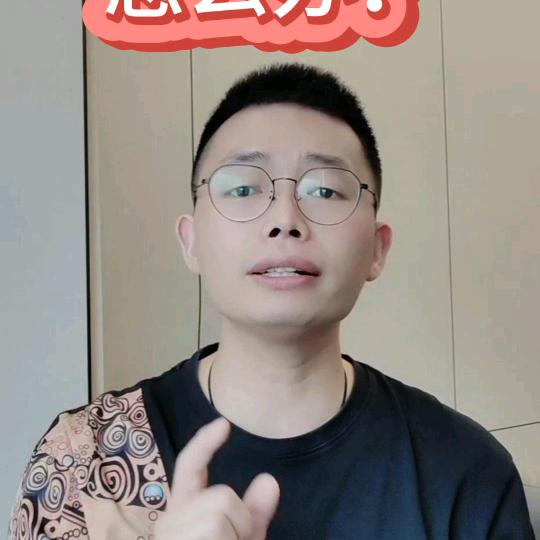 擒龙悟道