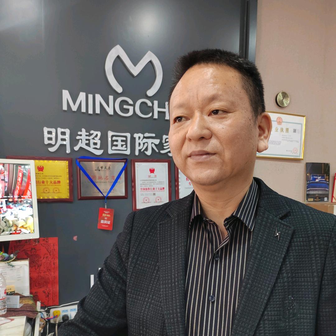 明超家纺兴义总店