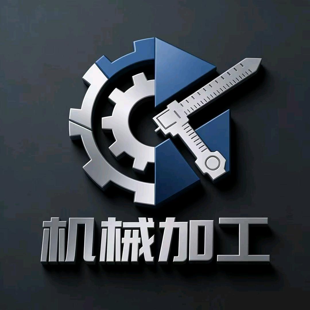 机加工供应链阿杰