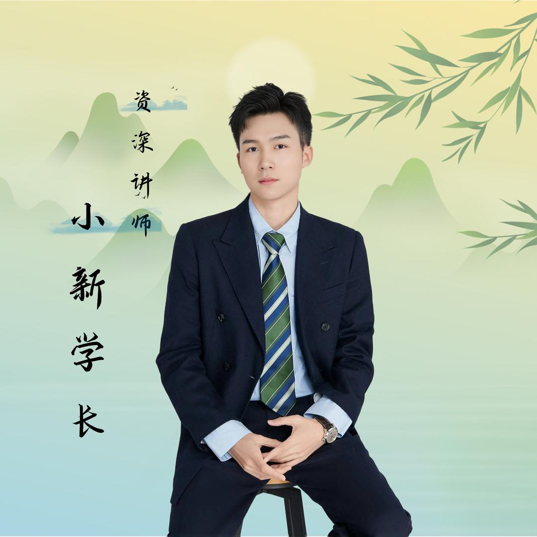 中级消防速成班