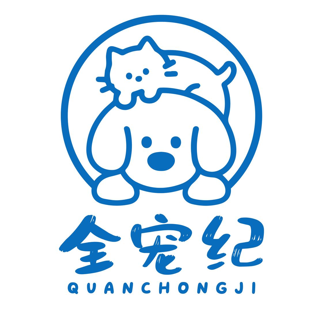 全宠纪宠物生活坊