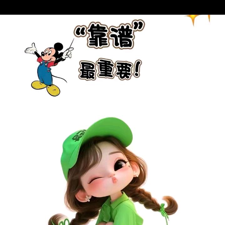 农村人🐒