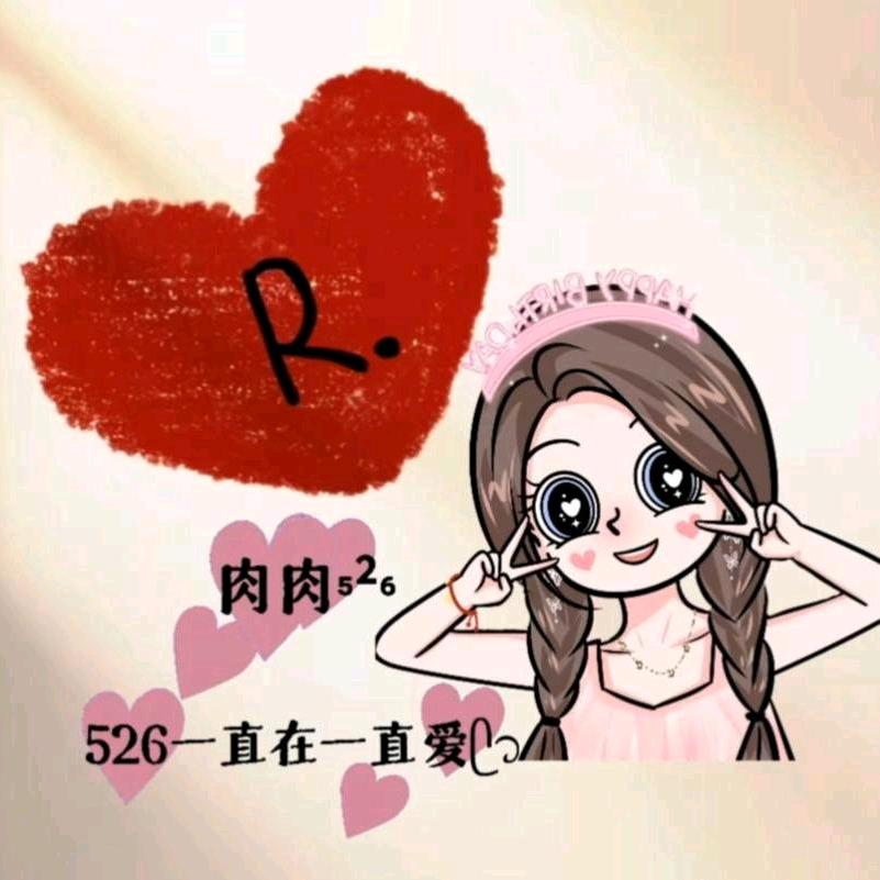 🌈若若⁵²⁶