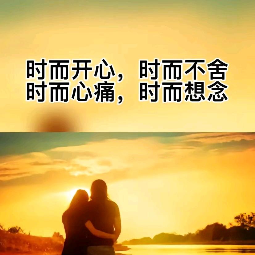 秋知夏雨